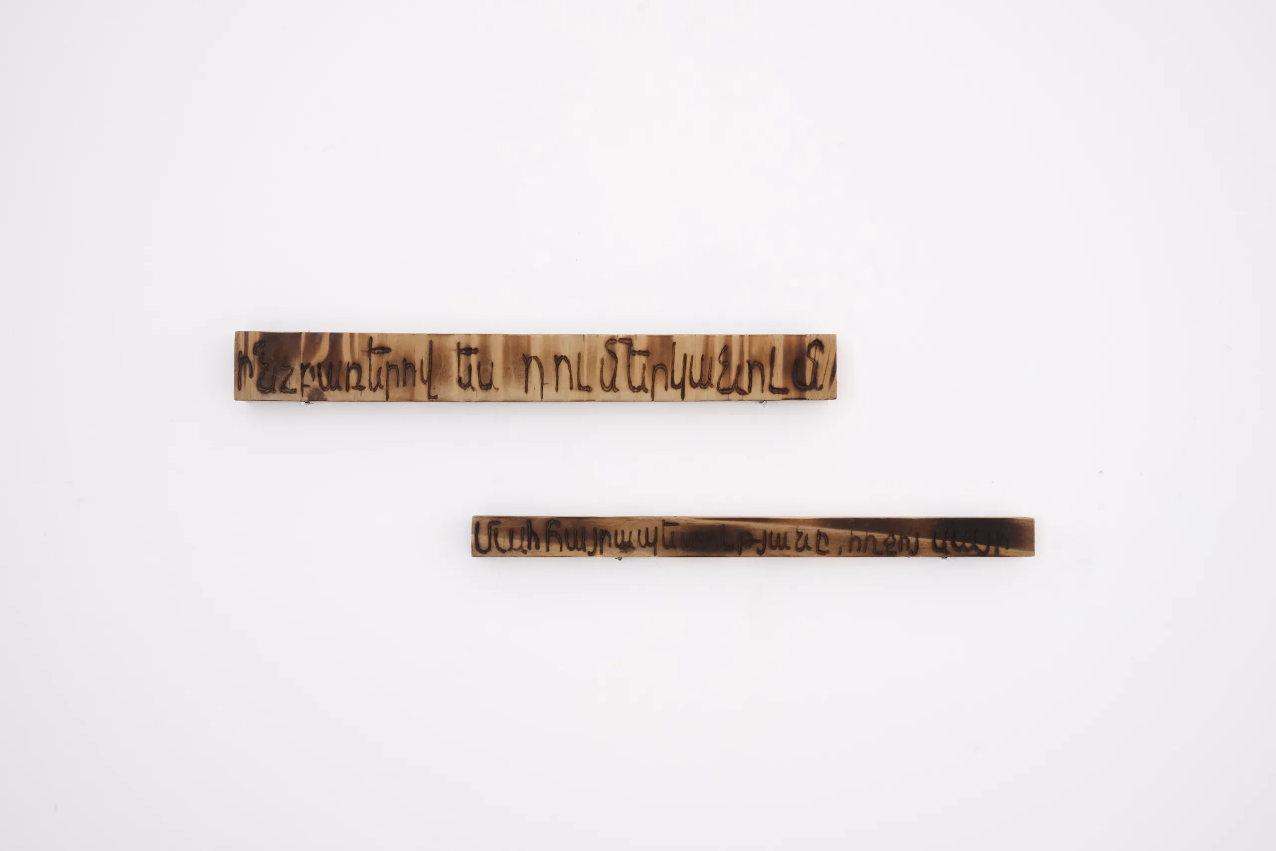 Obra de Guilherme Kherlakian
