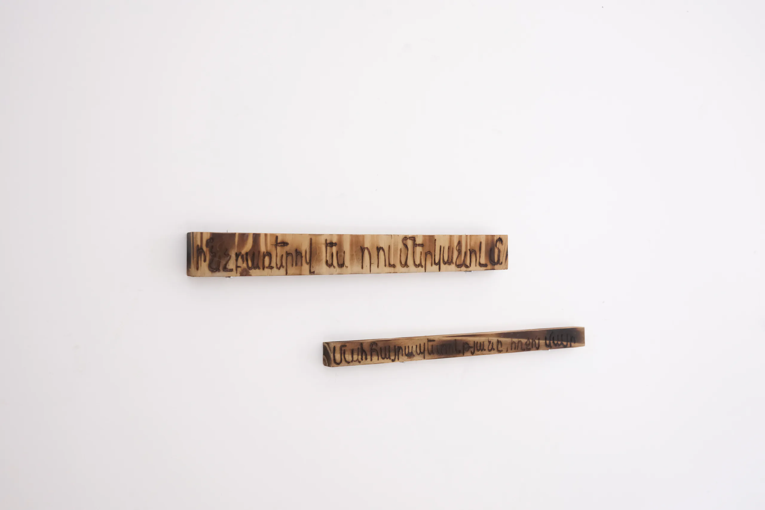 Mantra — Arte, 2025, por Guilherme Kherlakian